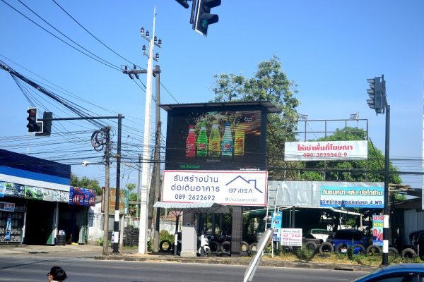 ป้ายโฆษณา LED จันทบุรี แยกโชว์รูมรถมาสด้า