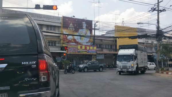 ป้ายบิวบอร์ด แยกถนนศรีสุริยวงศ์ แยกไปโรบินสัน ไลฟ์สไตล์ เซ็นเตอร์ ราชบุรี