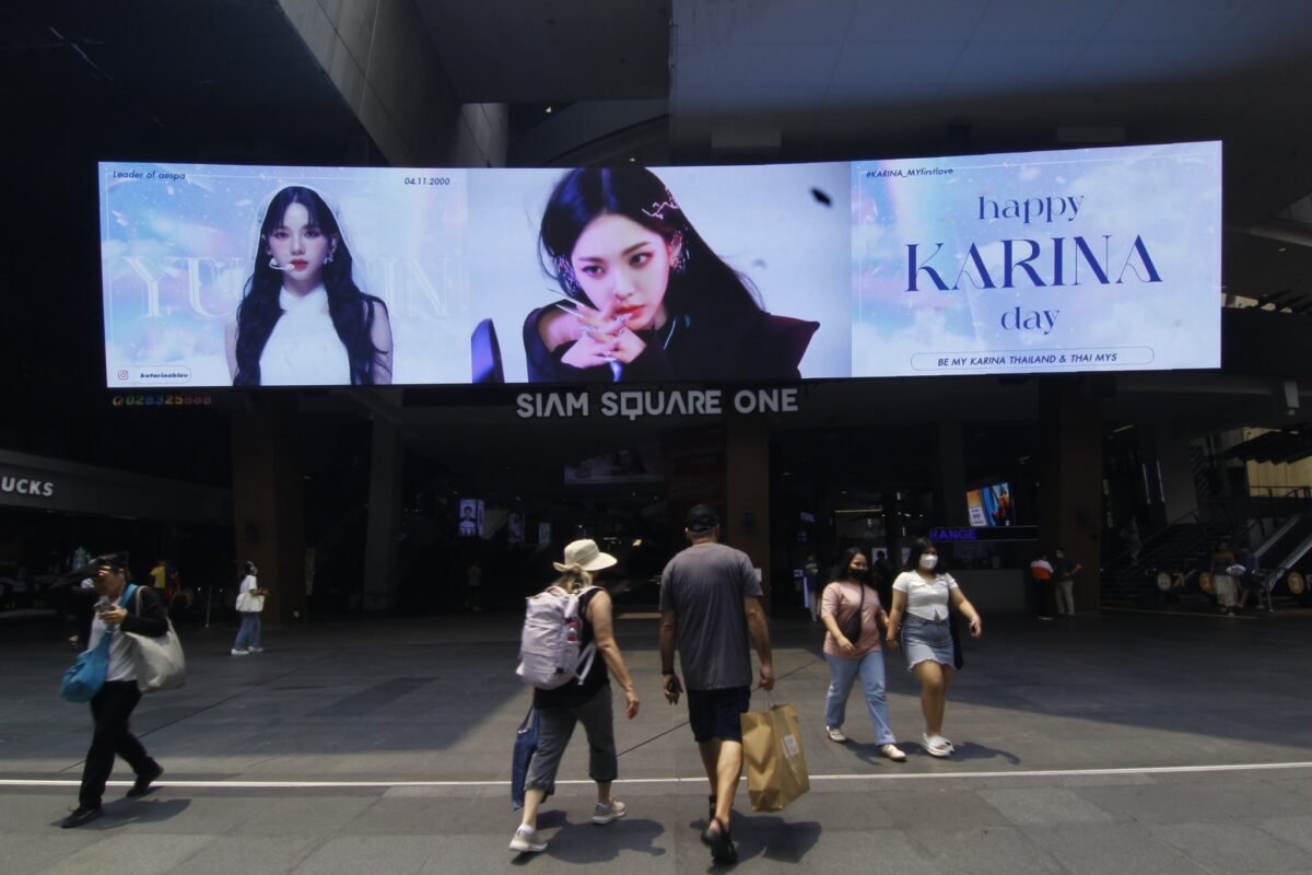 ป้ายโฆษณาสยาม , Main Entrance BTS ,Siam Square One ,led siam square , ป้ายแฟนคลับสยาม , ป้ายในสยาม ,ป้ายLED , ป้ายโฆษณา , สยามสแควร์ , ป้าย Happy Birth day , ป้ายแฟนคลับ , ป้ายอวยพรวันเกิด , อัตราค่าโฆษณาจอledสยาม