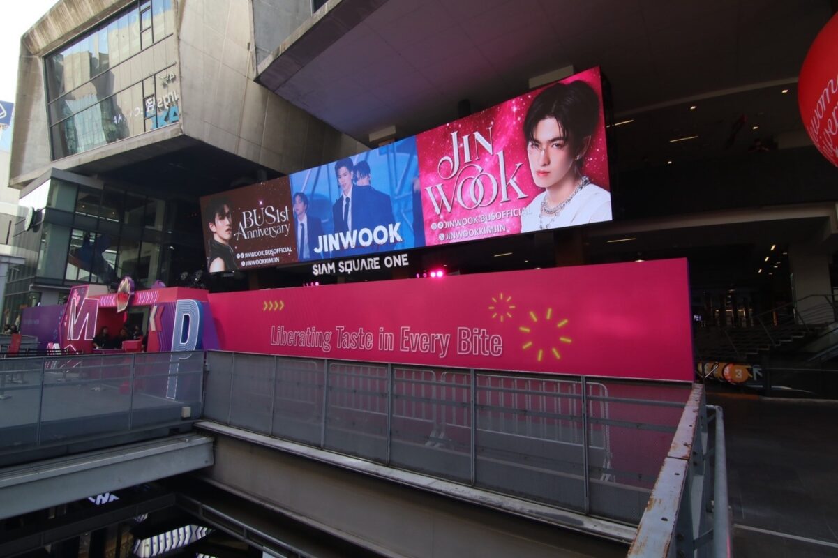 ป้ายโฆษณาสยาม , Main Entrance BTS ,Siam Square One ,led siam square , ป้ายแฟนคลับสยาม , ป้ายในสยาม ,ป้ายLED , ป้ายโฆษณา , สยามสแควร์ , ป้าย Happy Birth day , ป้ายแฟนคลับ , ป้ายอวยพรวันเกิด , อัตราค่าโฆษณาจอledสยาม